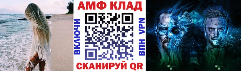 сайты даркнета наркотические препараты  наркотики  Закаменск  Amphetamine VHQ 