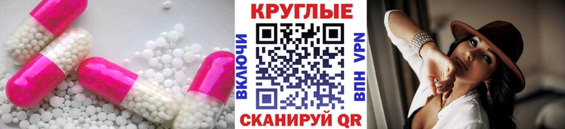 ЭКСТАЗИ mix  mega зеркало  Закаменск 