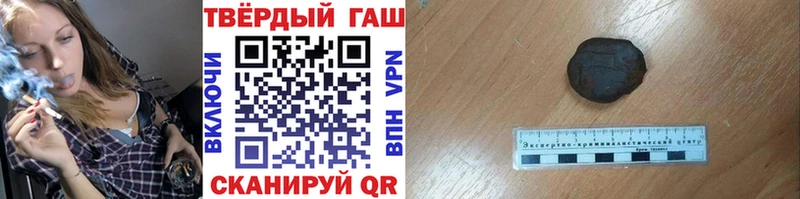 ГАШ гашик  Закаменск 