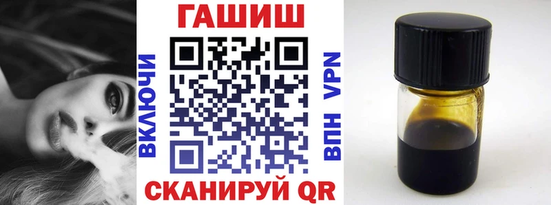 ГАШИШ hashish Закаменск