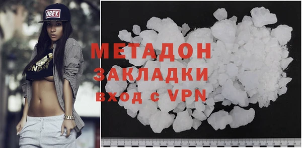 герыч Балабаново