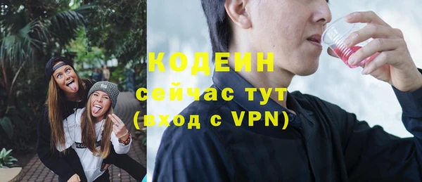 альфа пвп VHQ Баксан