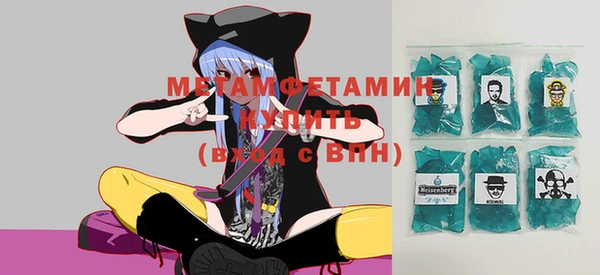 герыч Балабаново