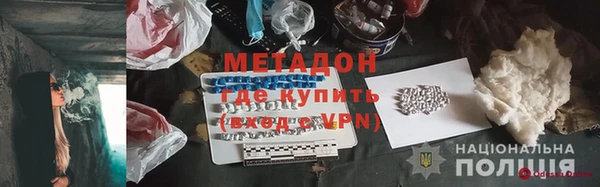 альфа пвп VHQ Баксан