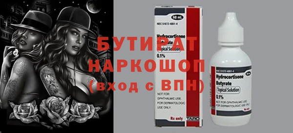 альфа пвп VHQ Баксан
