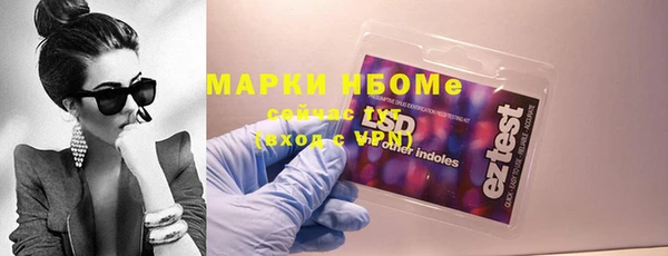 каннабис Пестово