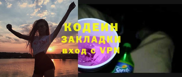альфа пвп VHQ Баксан