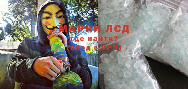 гашиш Пересвет