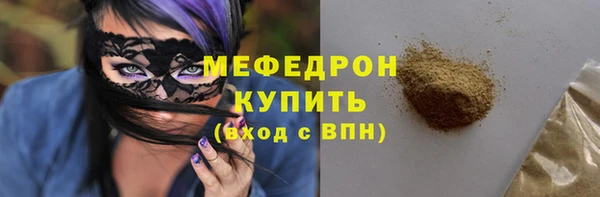 сатива Балахна