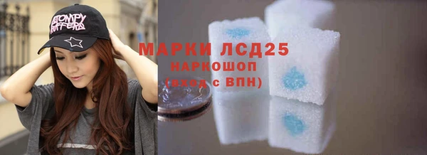 герыч Балабаново