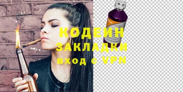 альфа пвп VHQ Баксан