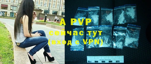 альфа пвп VHQ Баксан