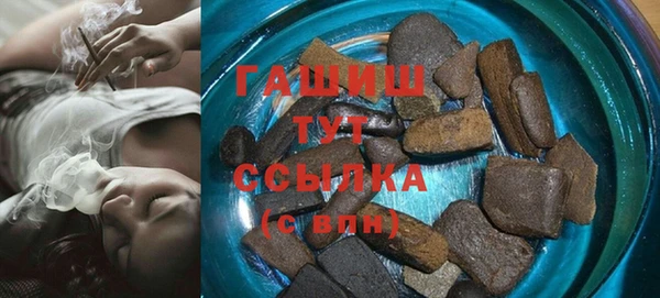 герыч Балабаново