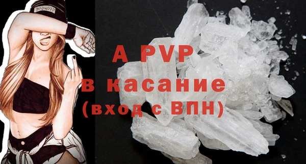 альфа пвп VHQ Баксан