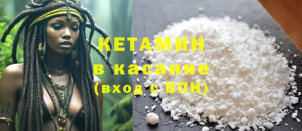 альфа пвп VHQ Баксан