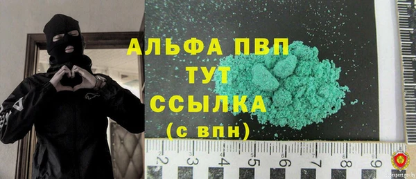 альфа пвп VHQ Баксан