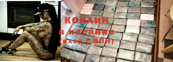 герыч Балабаново