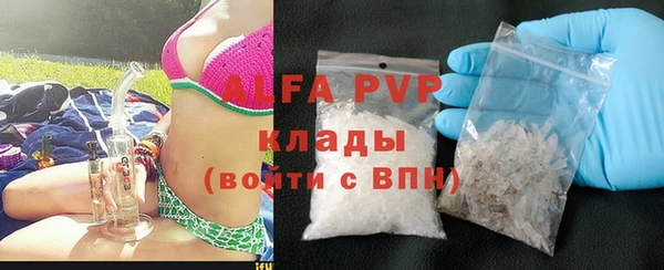 герыч Балабаново