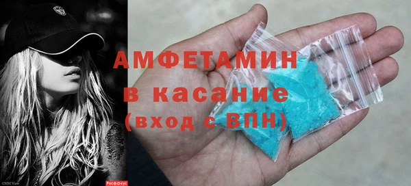 герыч Балабаново