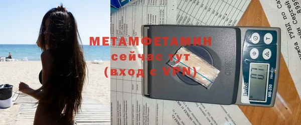 сатива Балахна