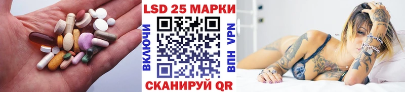 где найти наркотики  darknet официальный сайт  LSD-25 экстази ecstasy  Закаменск 