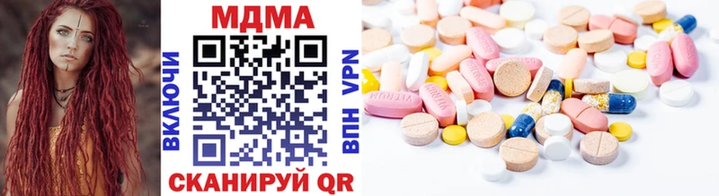 MDMA кристаллы кракен сайт Закаменск