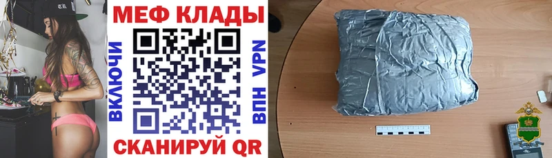 Меф кристаллы  Закаменск 