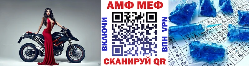 МЕТАМФЕТАМИН мет  Закаменск 